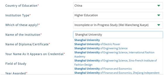 美国、加拿大留学学历成绩wes认证翻译